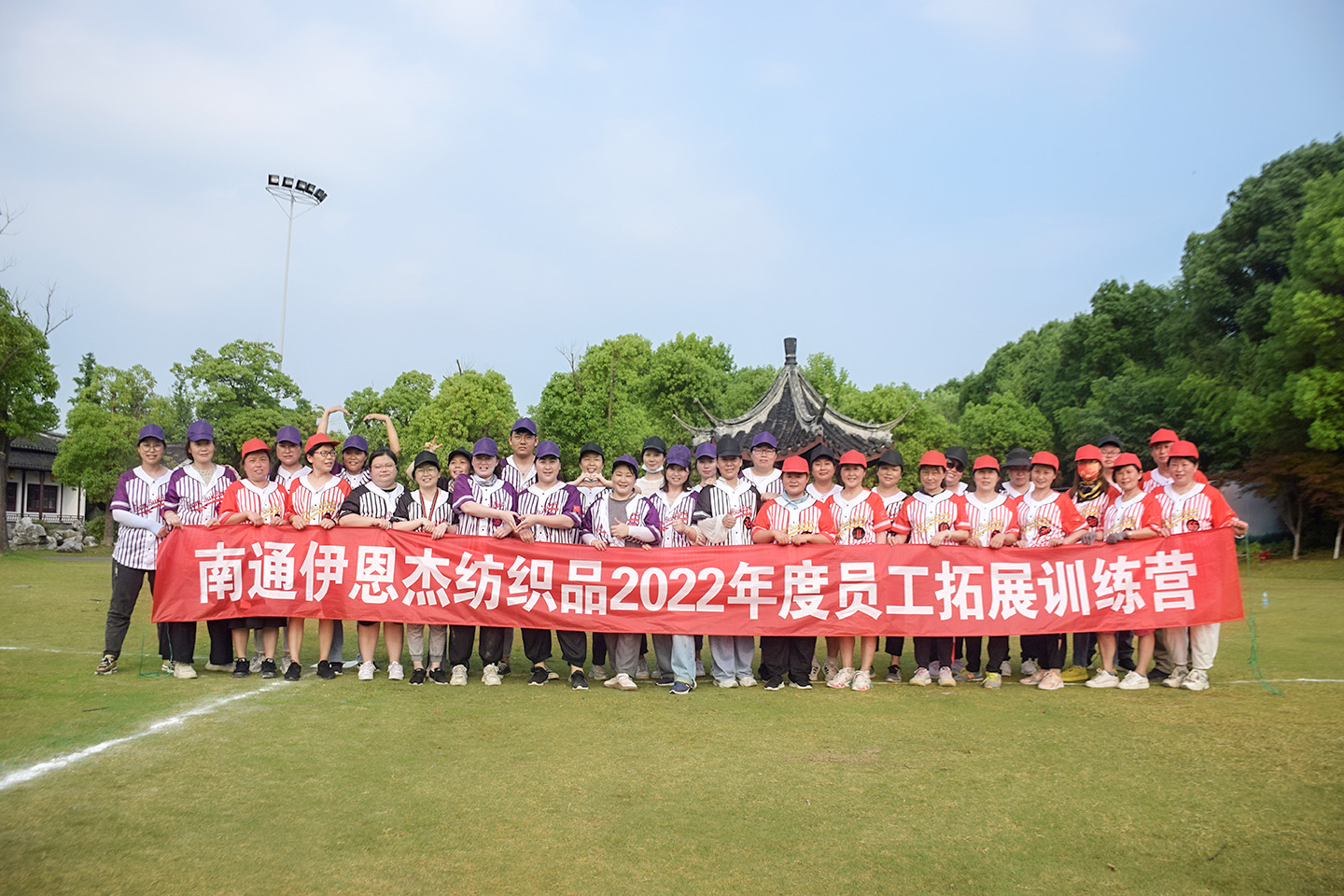 05集体照 (18).jpg